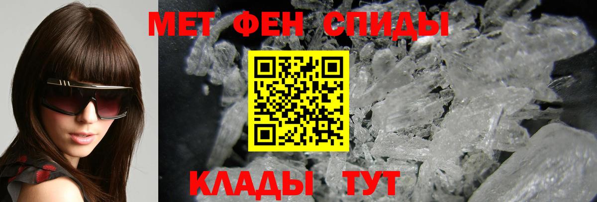 Amphetamine  Амфетамин Premium  Вход с VPN  Чита 