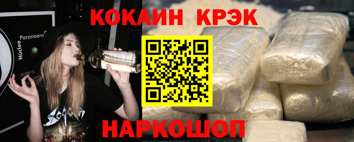 КОКАИН 98% Чита
