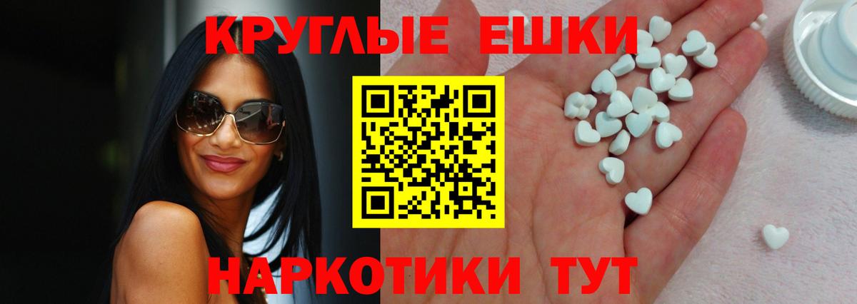 Экстази бентли Чита