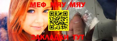 дживик Краснодар