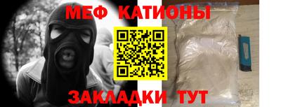 мефедрон мука Краснознаменск