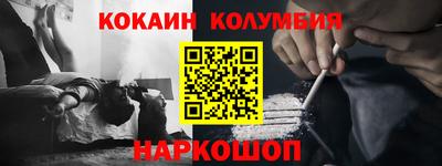 дживик Краснодар