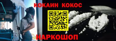 spice Краснокаменск