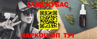 spice Краснокаменск