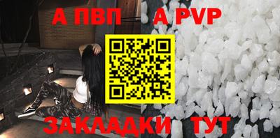дживик Краснодар
