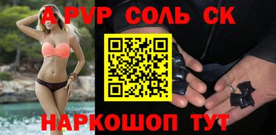 прущая мука Комсомольск-на-Амуре