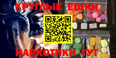 дживик Краснодар