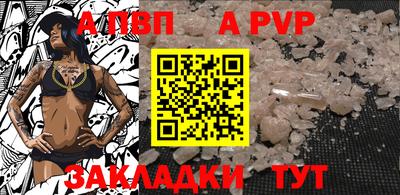 mdpv Коммунар