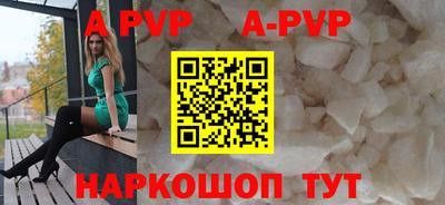 прущая мука Комсомольск-на-Амуре