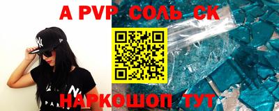 мефедрон мука Краснознаменск
