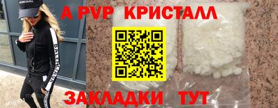 мефедрон мука Краснознаменск