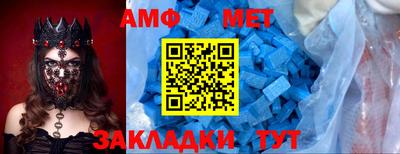 прущая мука Комсомольск-на-Амуре