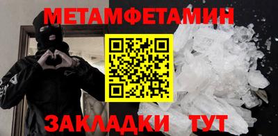 spice Краснокаменск