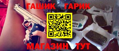 мефедрон мука Краснознаменск