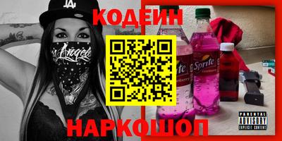 PSILOCYBIN Конаково