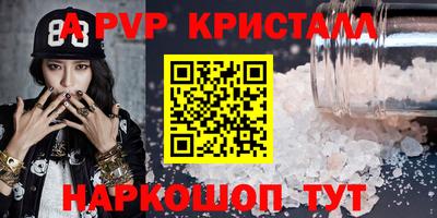 mdpv Коммунар