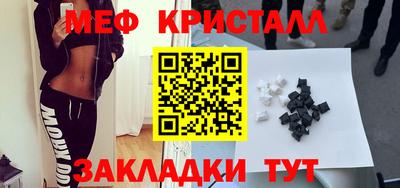 дживик Краснодар
