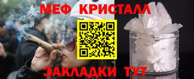 дживик Краснодар