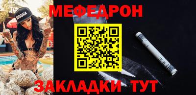 spice Краснокаменск