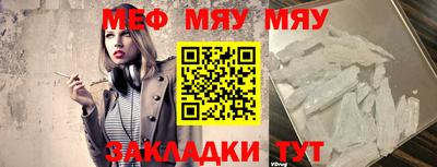 дживик Краснодар
