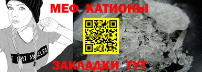 дживик Краснодар