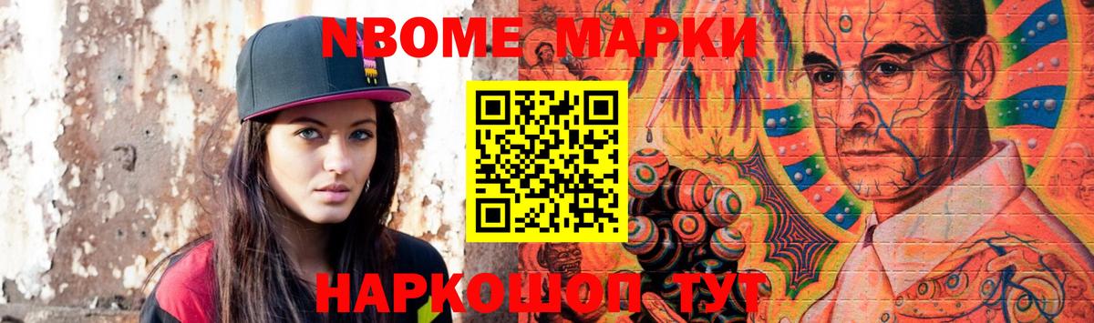 LSD-25 экстази ecstasy  Вход с VPN  Чита  LSD-25 экстази ecstasy 