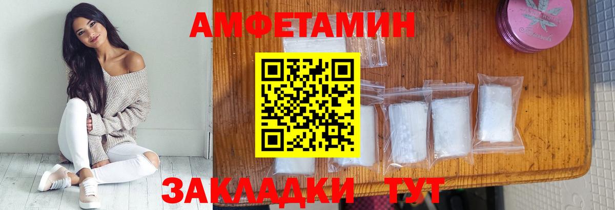 Чита  Первитин мет  Первитин мет  Вход с VPN 