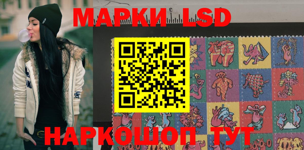 Чита  Марки NBOMe 1,8мг  Вход с VPN 