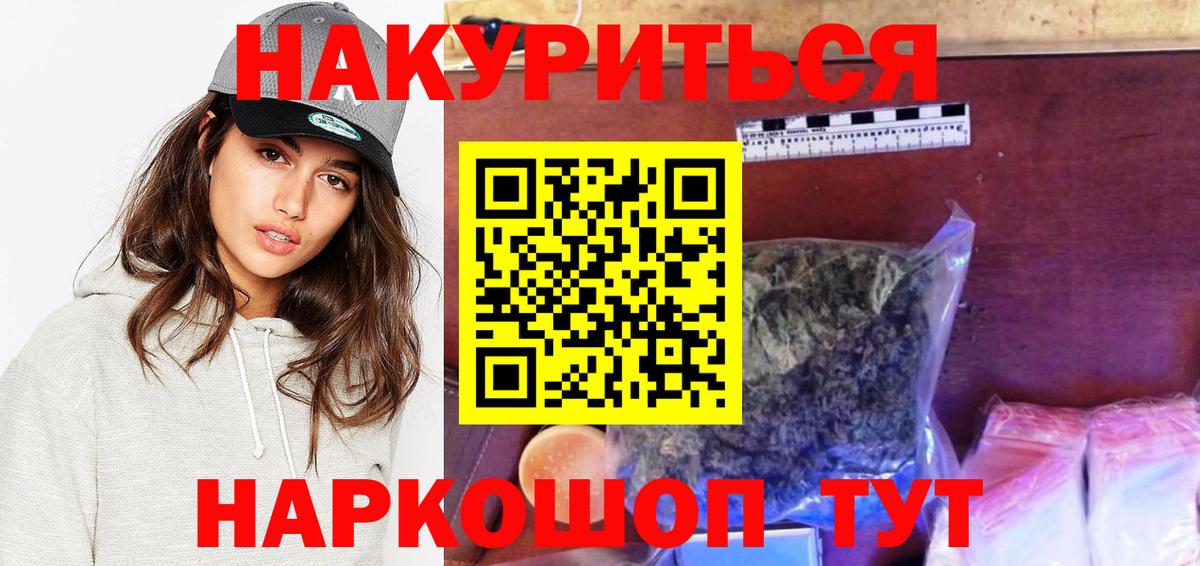 Чита  Шишки марихуана Ganja  Бошки марихуана гибрид  Бошки Шишки THC 21%  Вход с VPN 